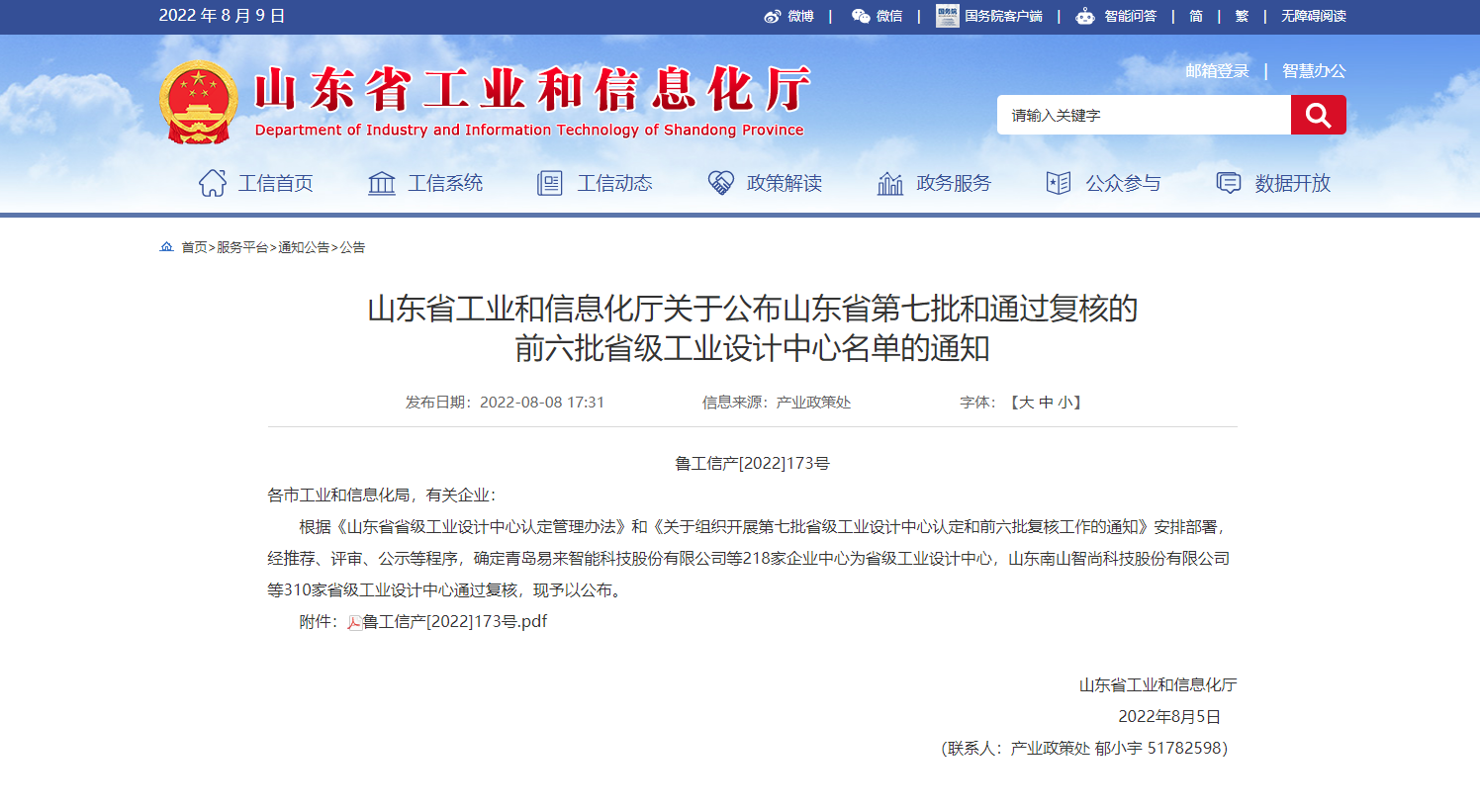 1660098306877075.png 2.0.png