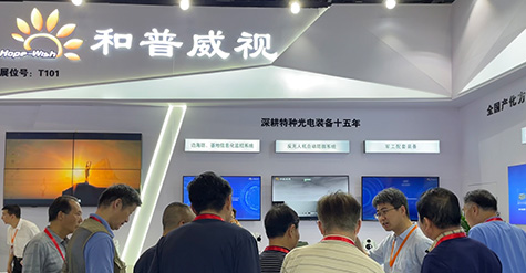 展會風采｜和普威視亮相北京軍博會，展現科技實力